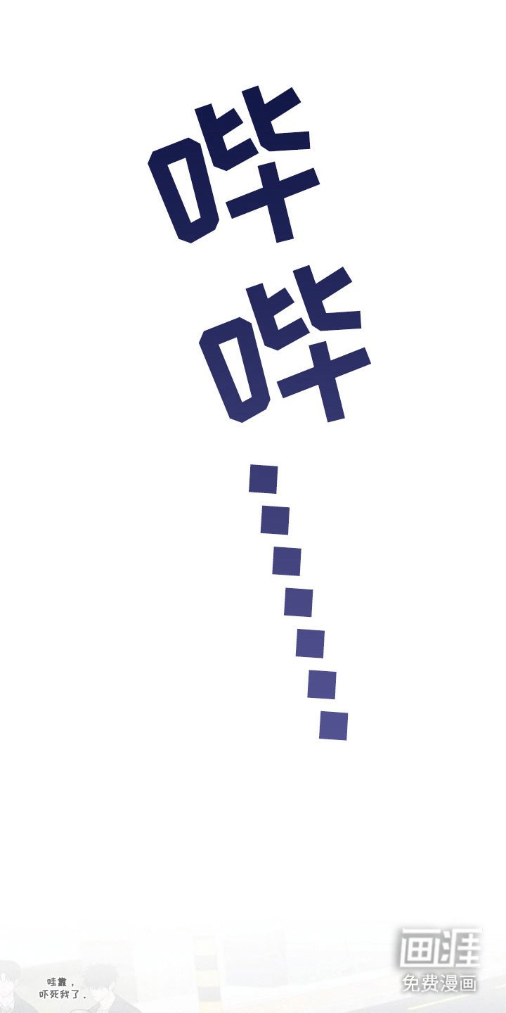 第18章：带上我吧