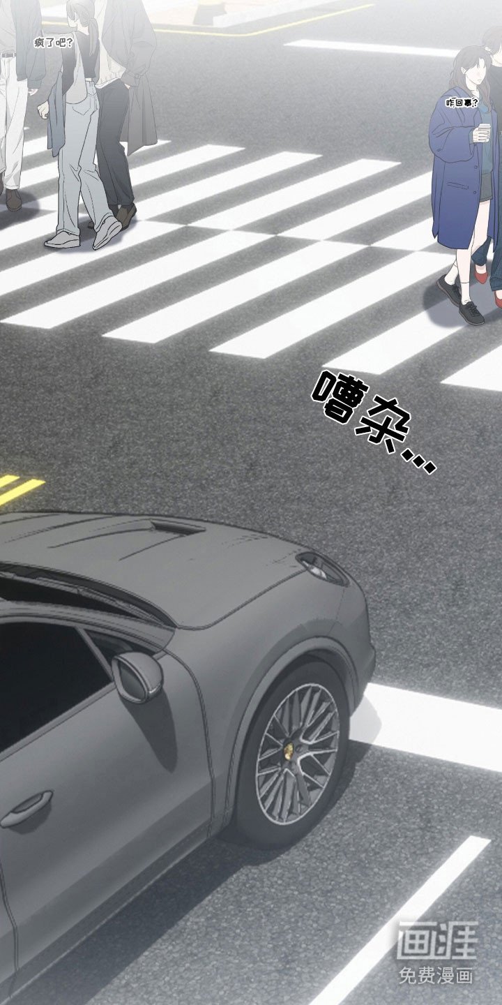 第18章：带上我吧