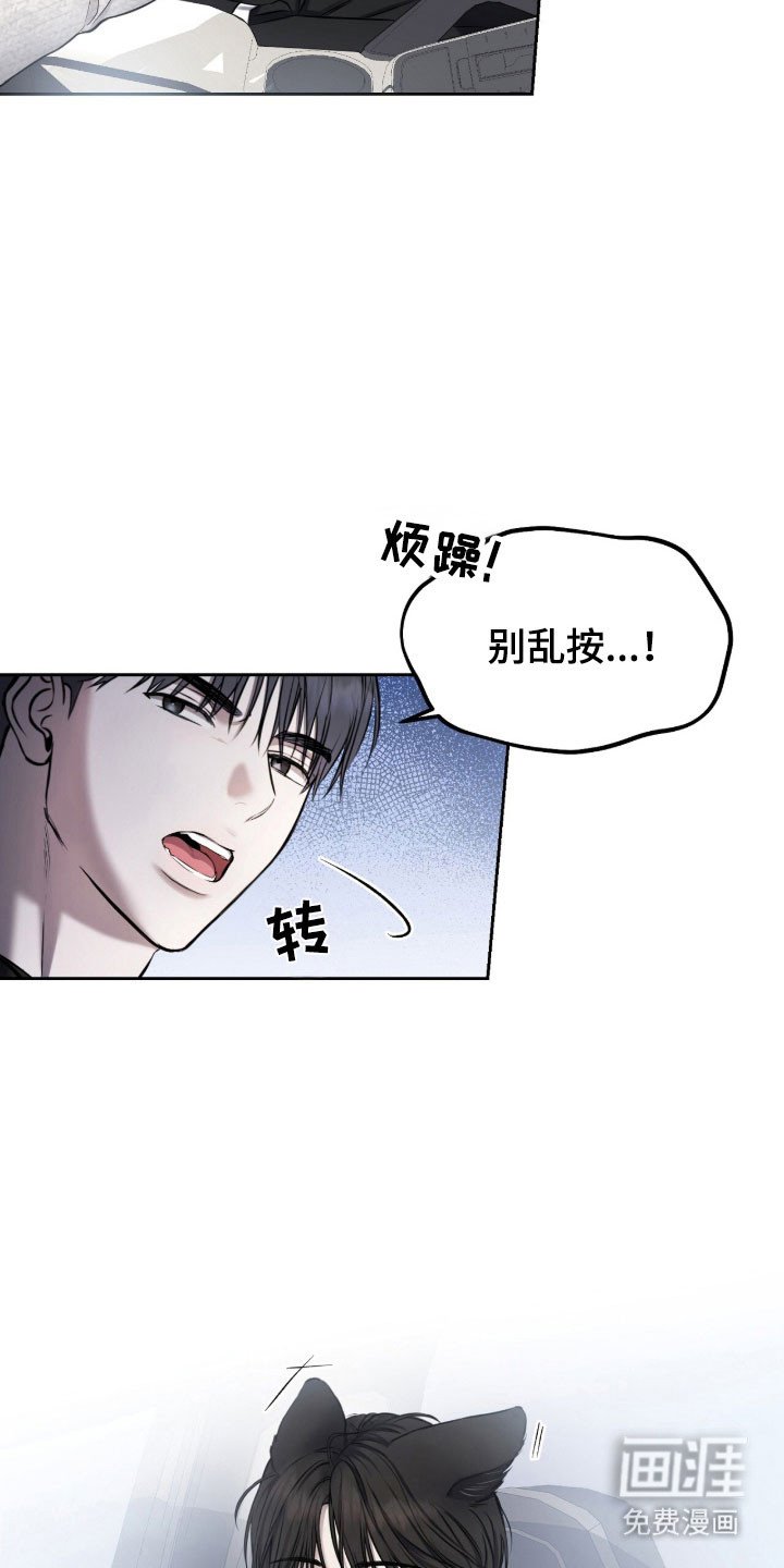 第18章：带上我吧