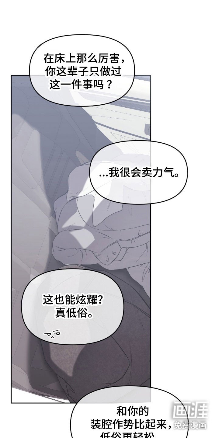 第19章：心灵相通