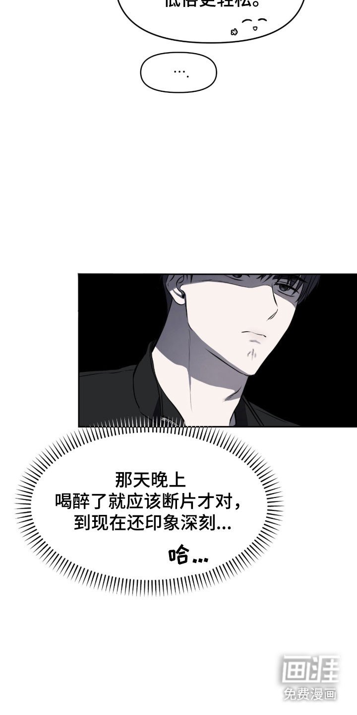 第19章：心灵相通