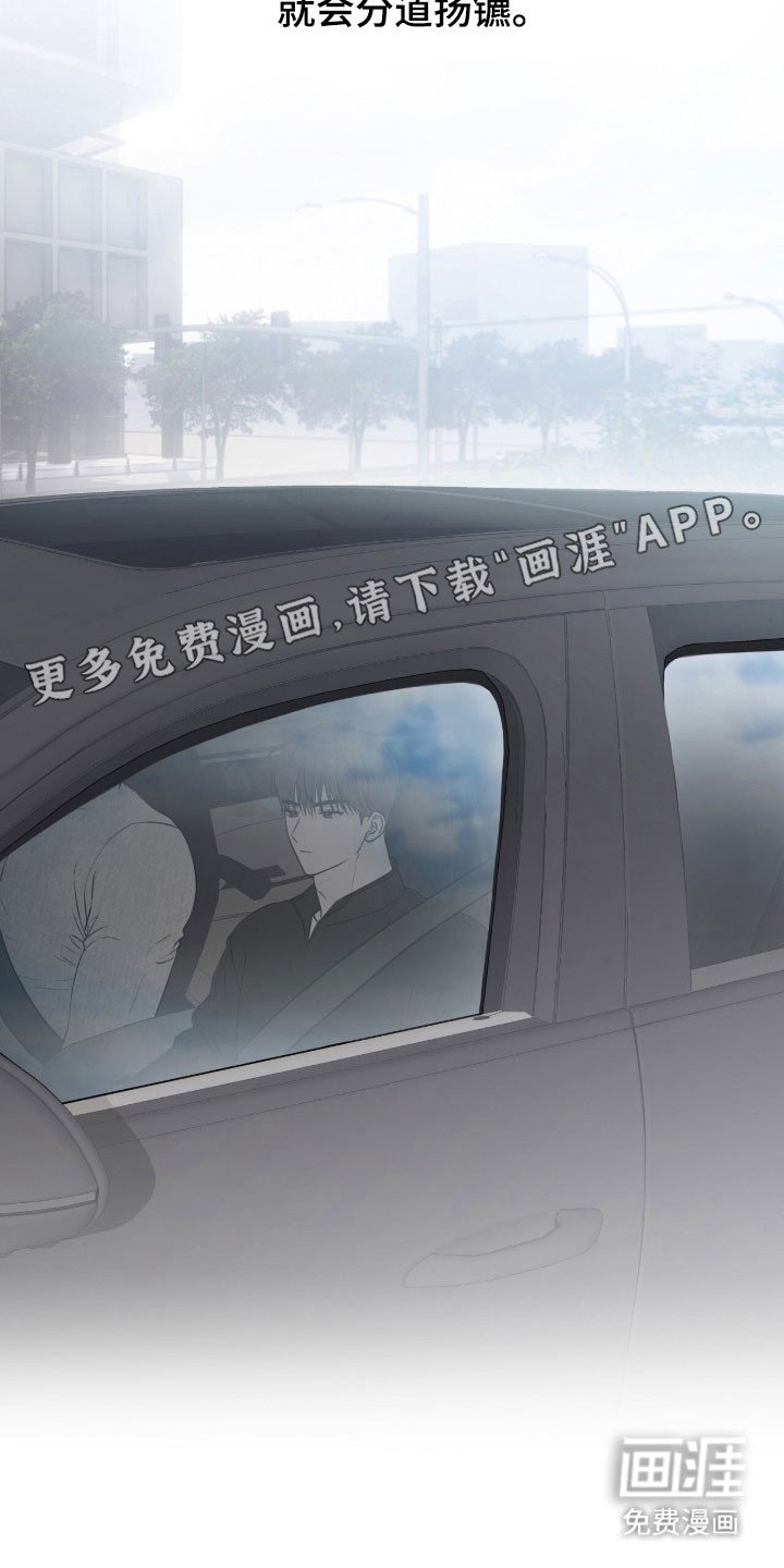 第19章：心灵相通