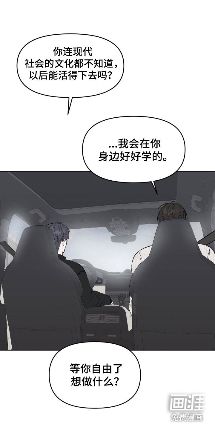 第19章：心灵相通