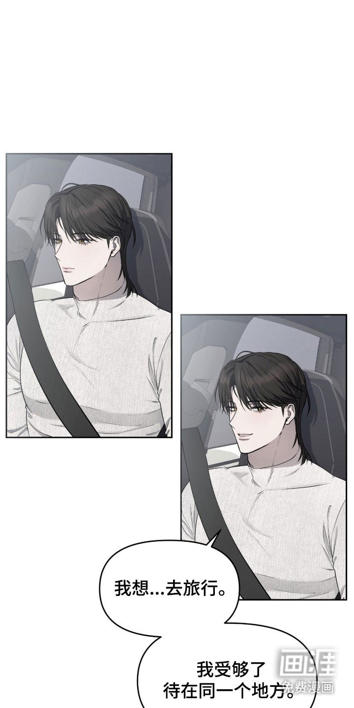 第19章：心灵相通