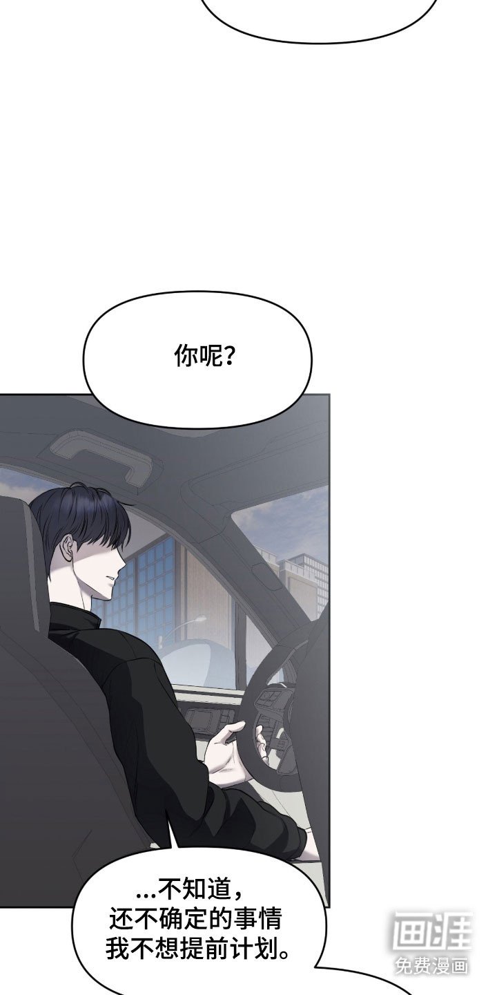 第19章：心灵相通