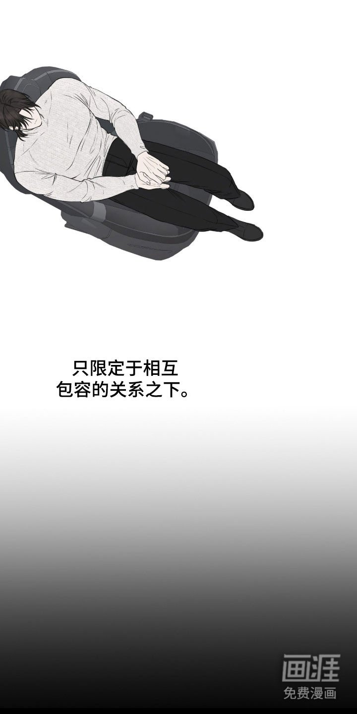 第19章：心灵相通