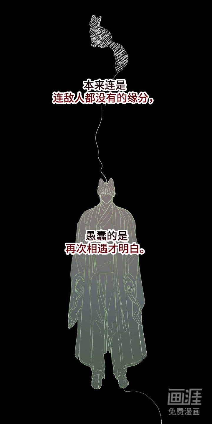 第19章：心灵相通