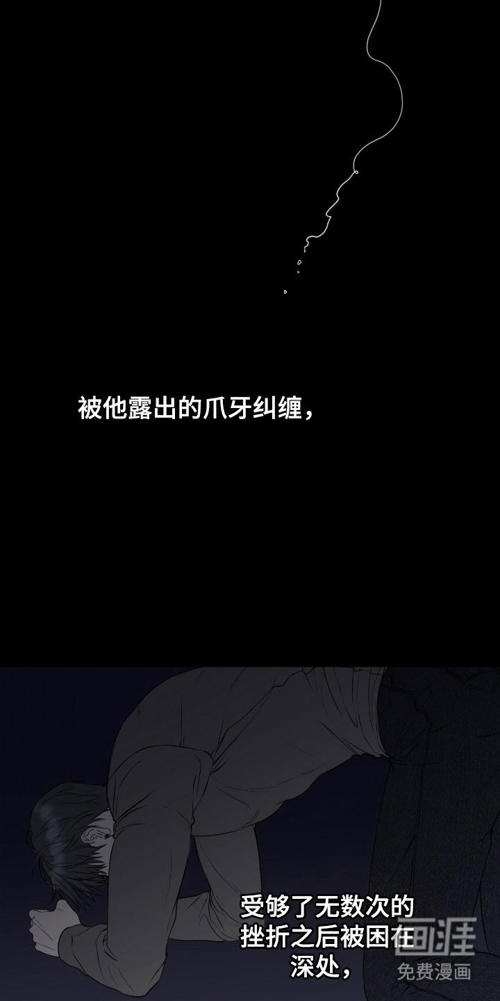 第19章：心灵相通