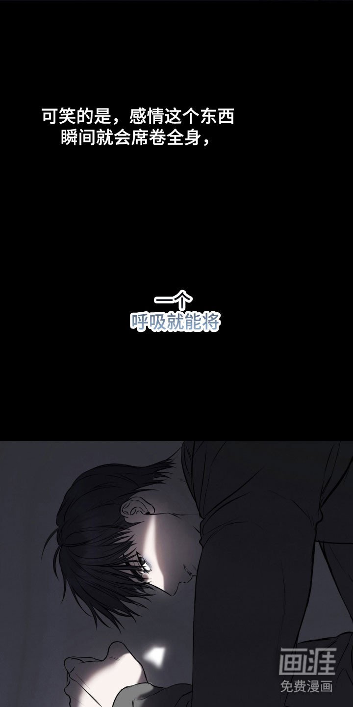第19章：心灵相通