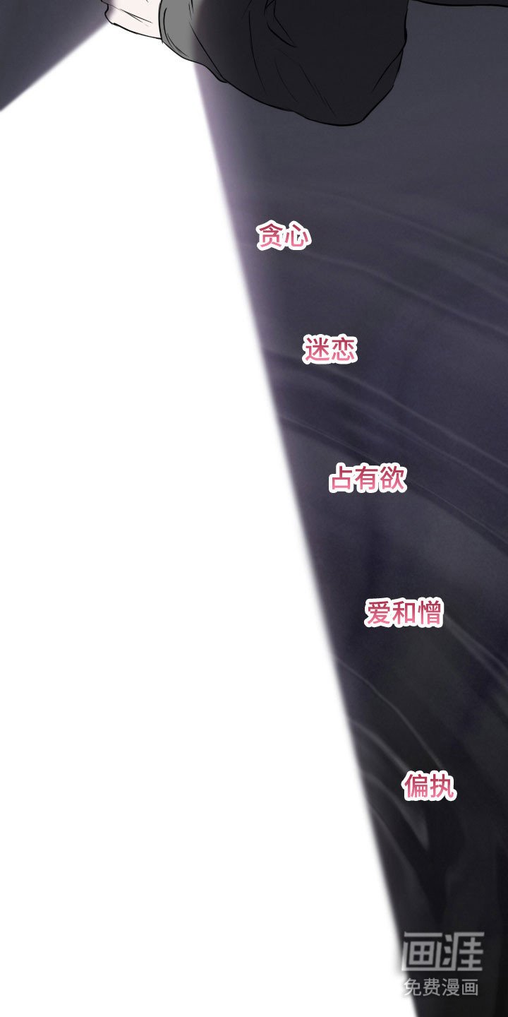 第19章：心灵相通