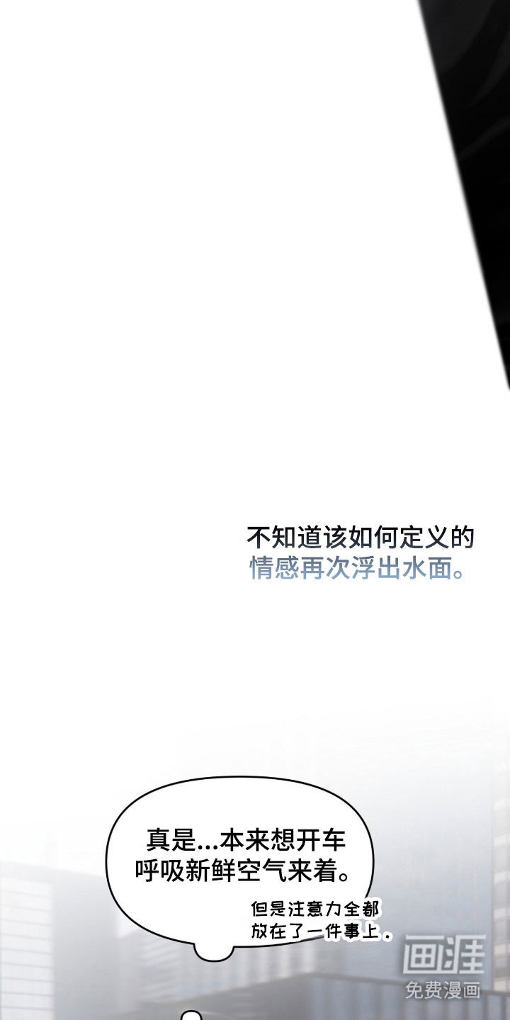 第19章：心灵相通