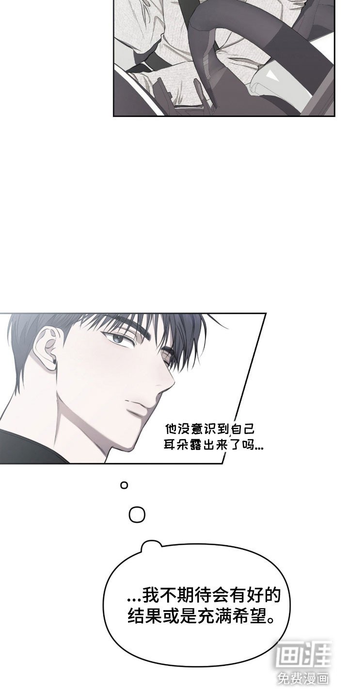 第19章：心灵相通