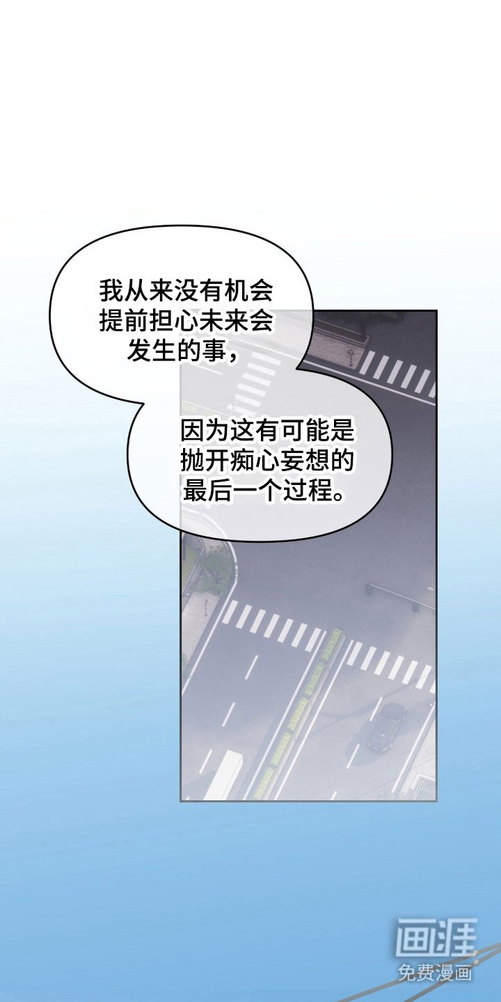 第19章：心灵相通