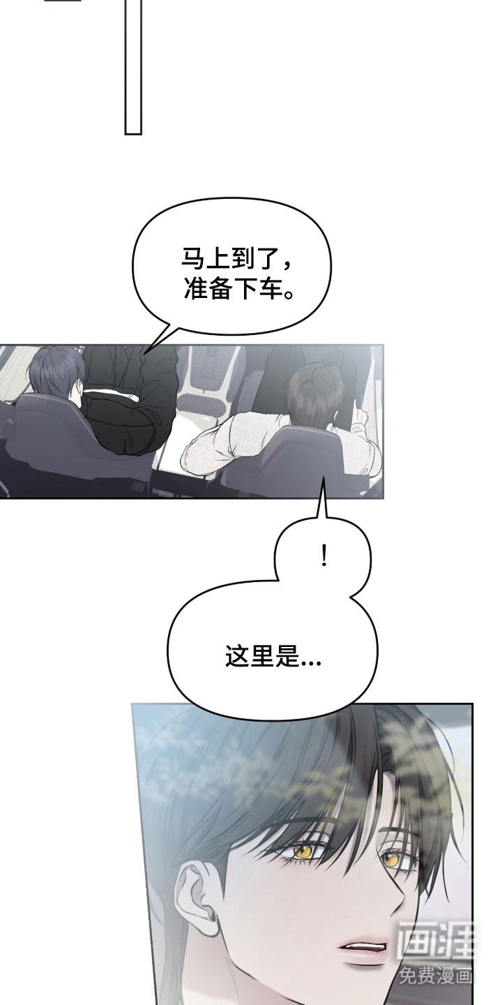 第19章：心灵相通