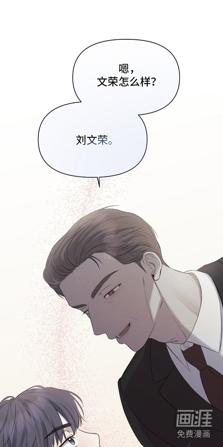 第2章：领养