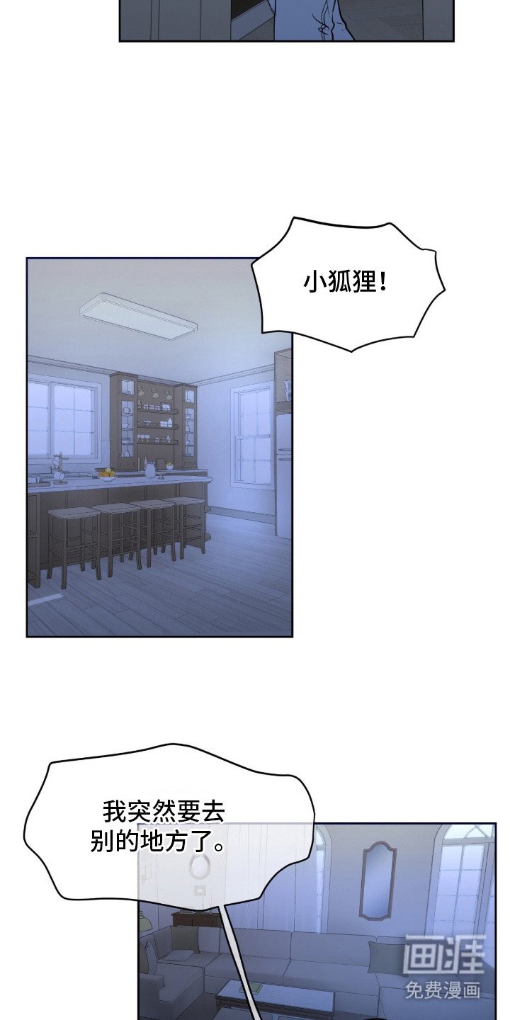第2章：领养