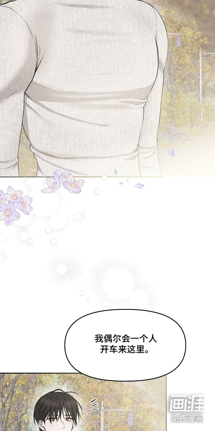 第20章：故乡