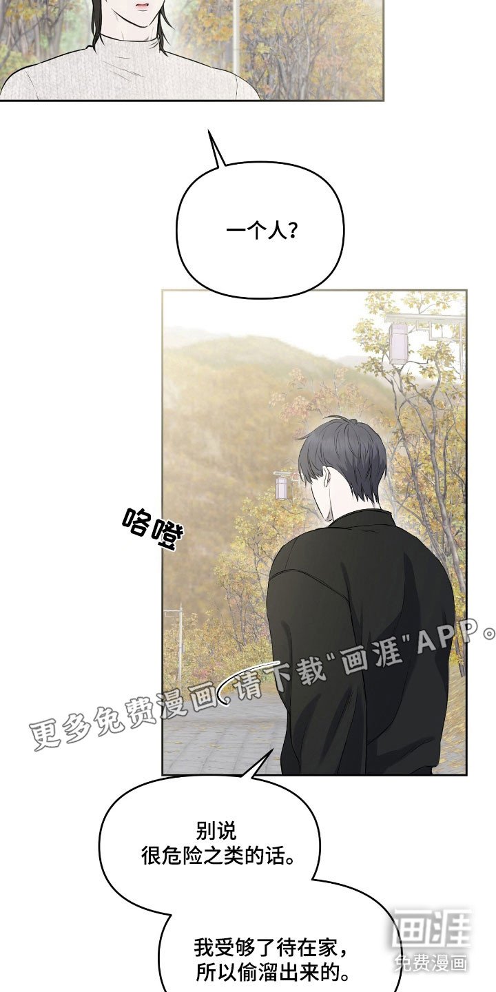 第20章：故乡