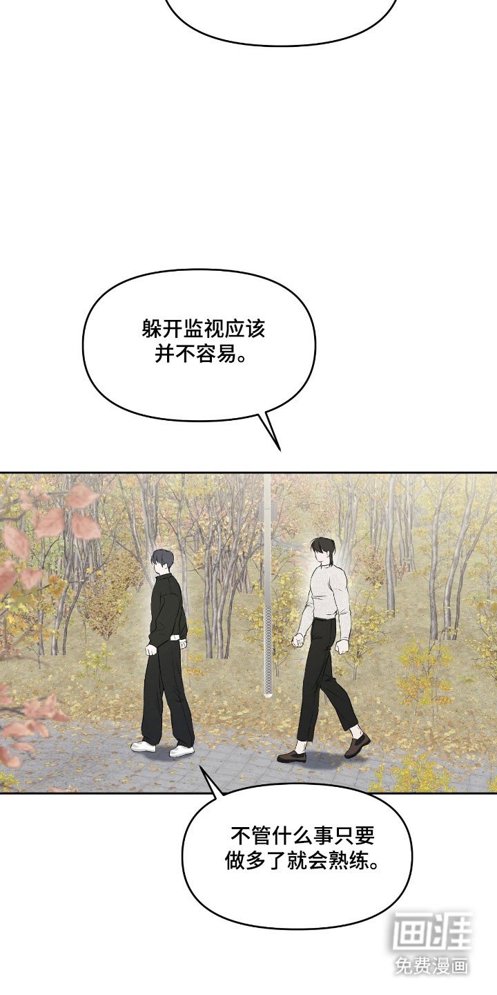 第20章：故乡