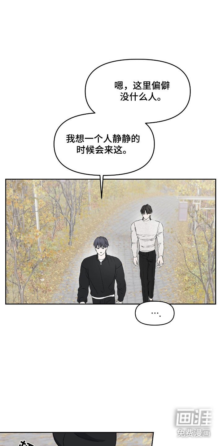 第20章：故乡