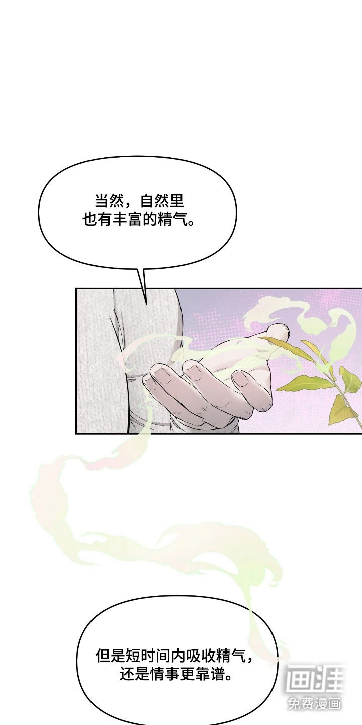 第20章：故乡