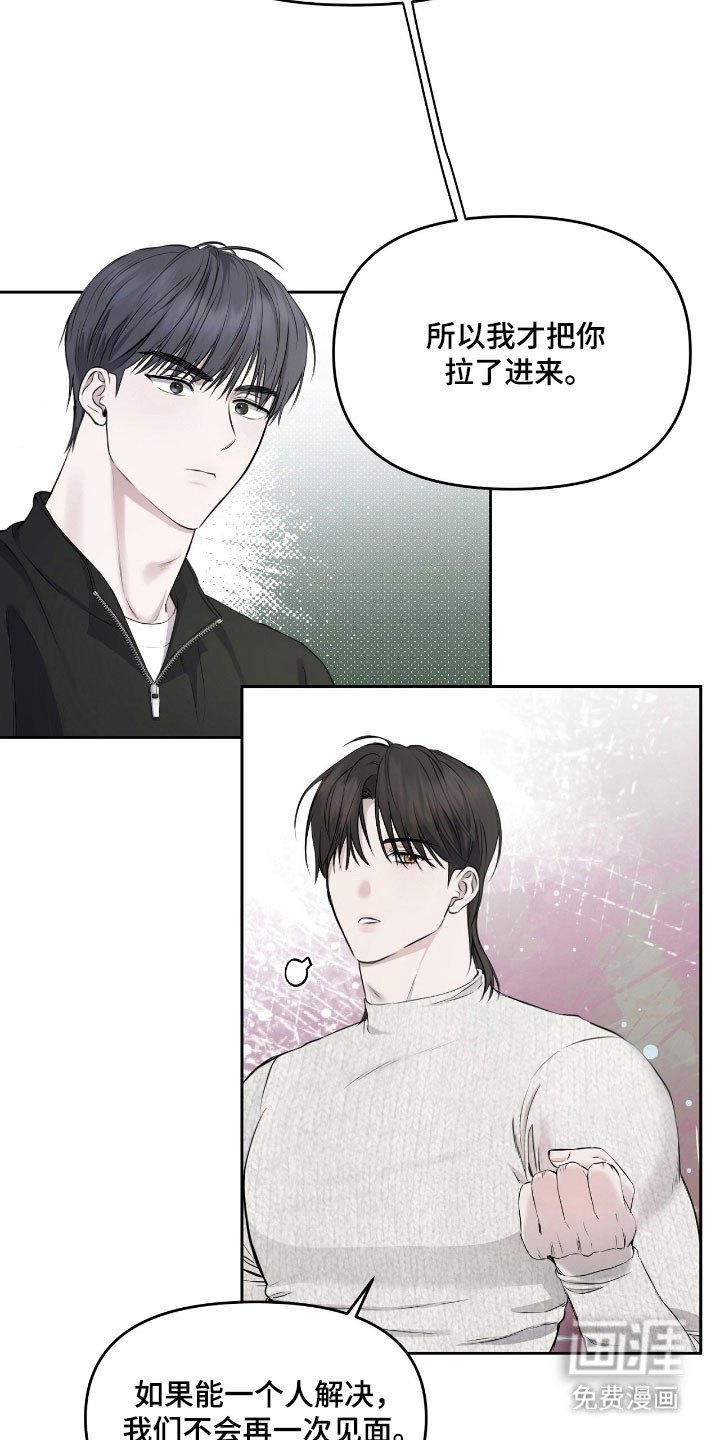 第20章：故乡