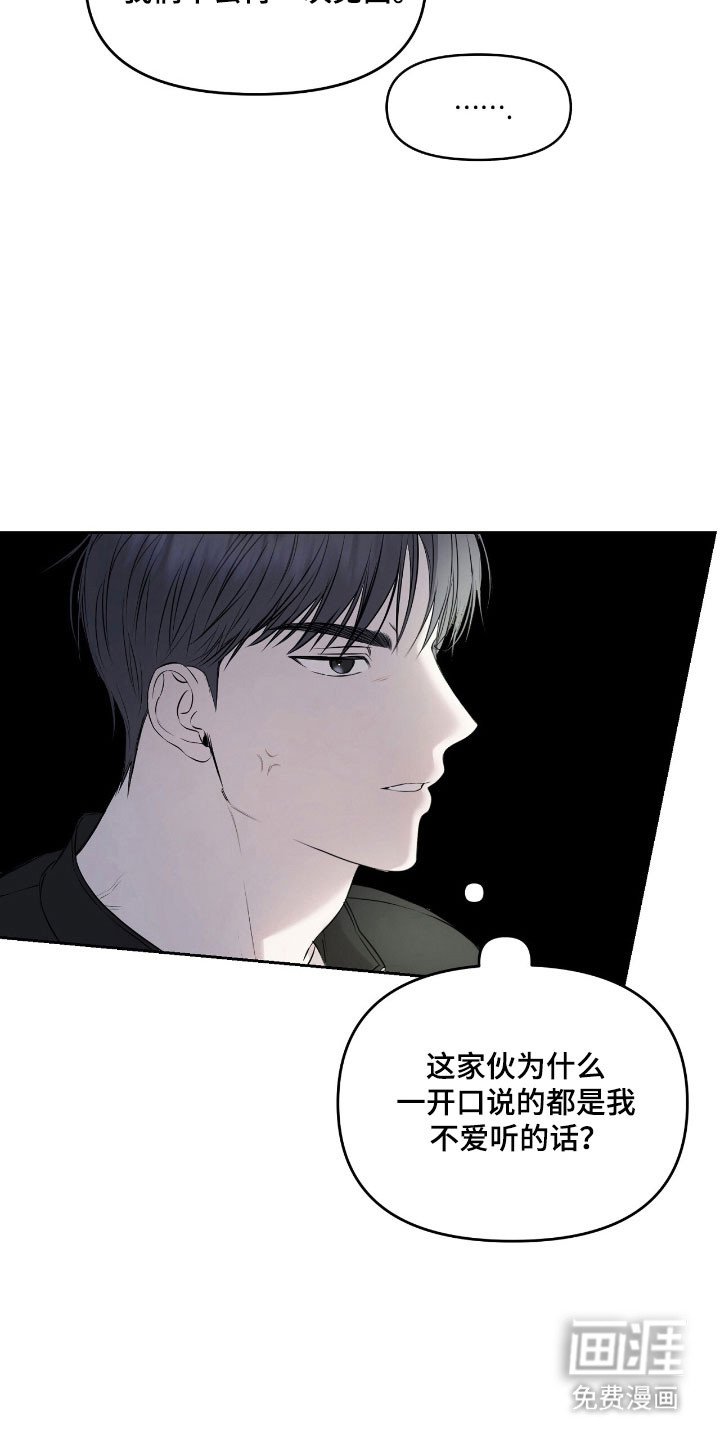 第20章：故乡