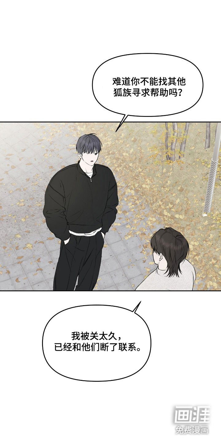 第20章：故乡
