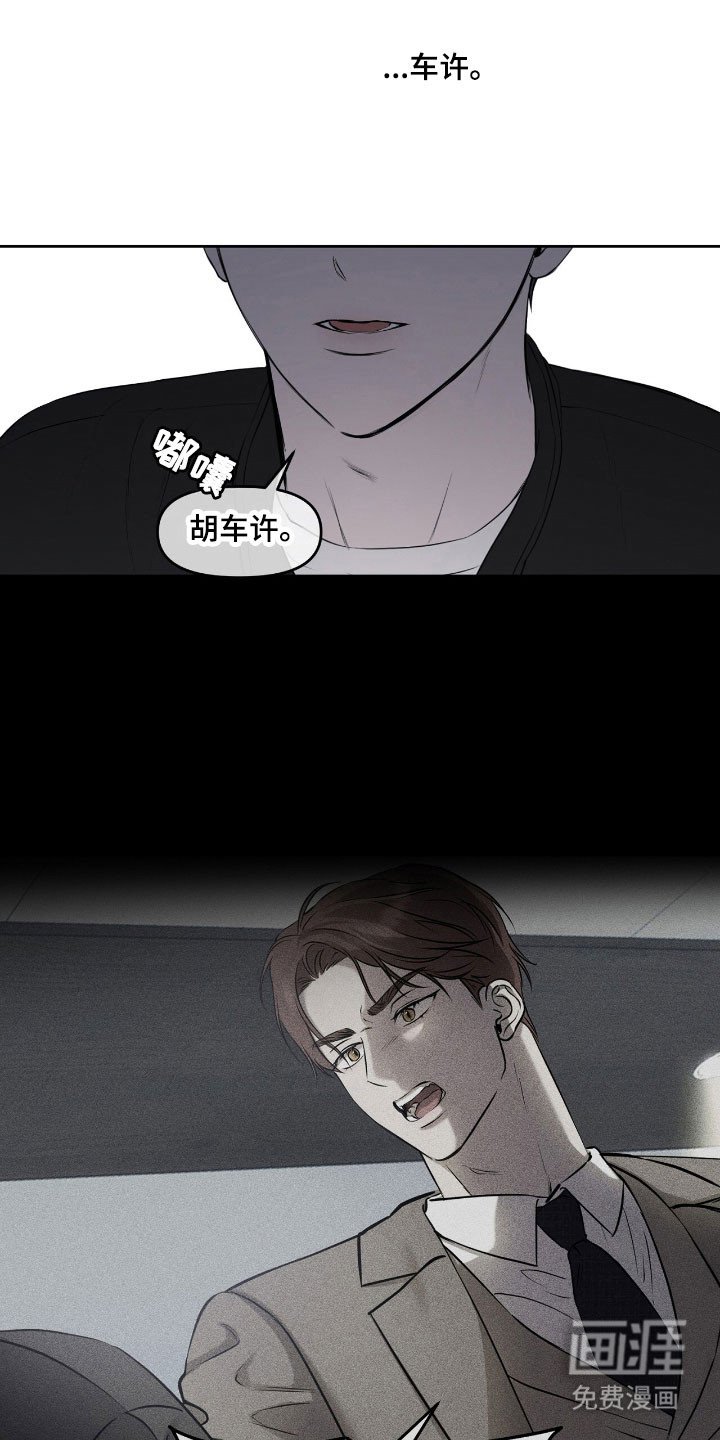 第20章：故乡