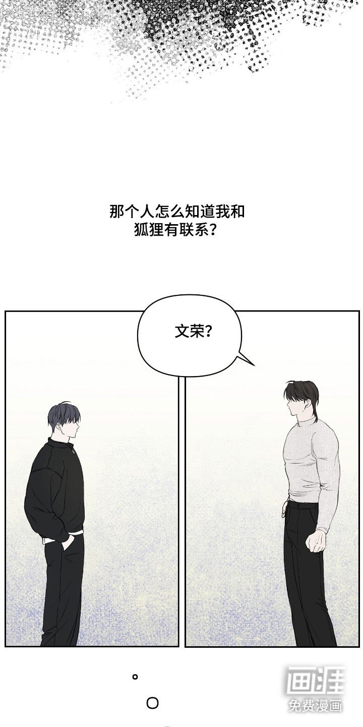 第20章：故乡