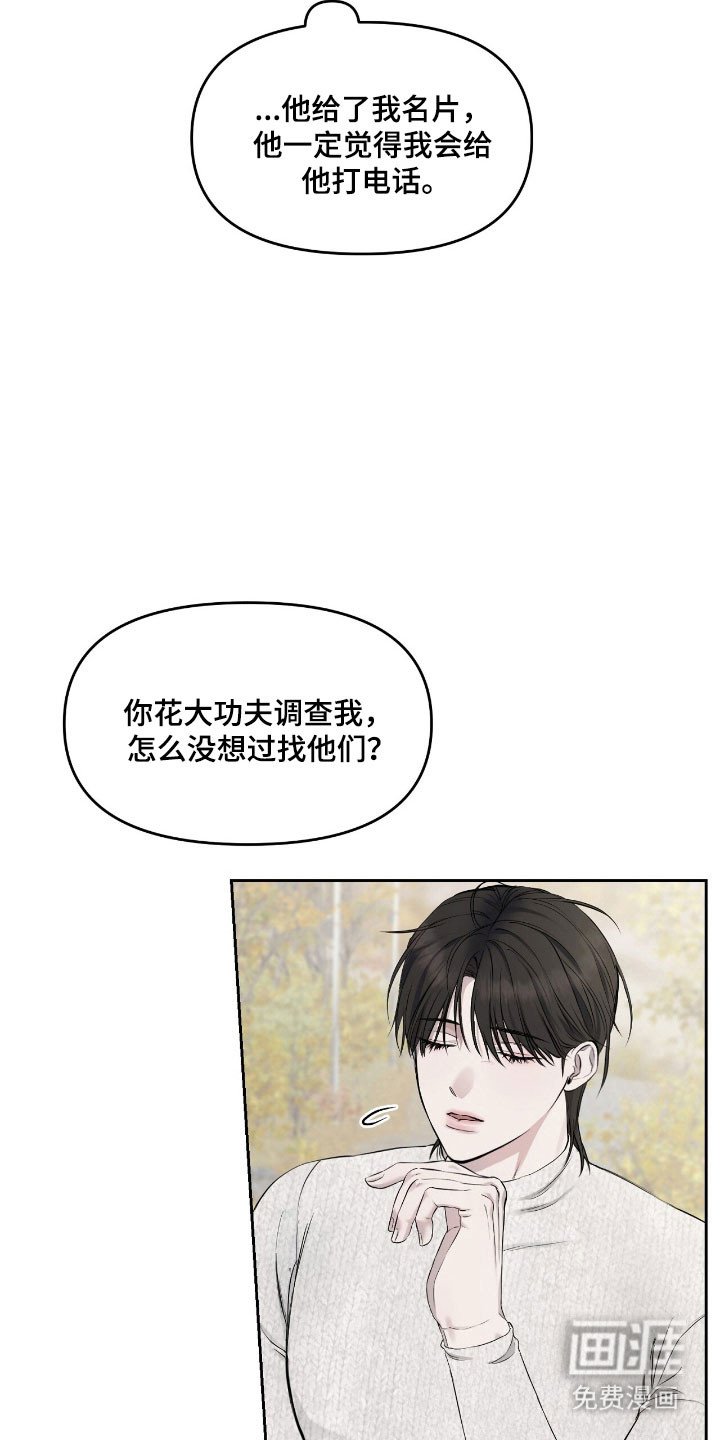 第20章：故乡