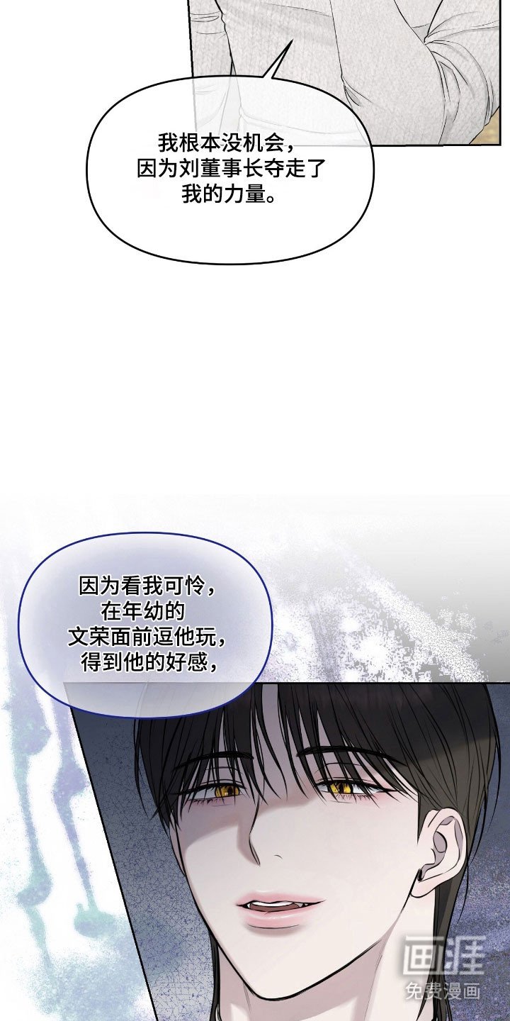 第20章：故乡
