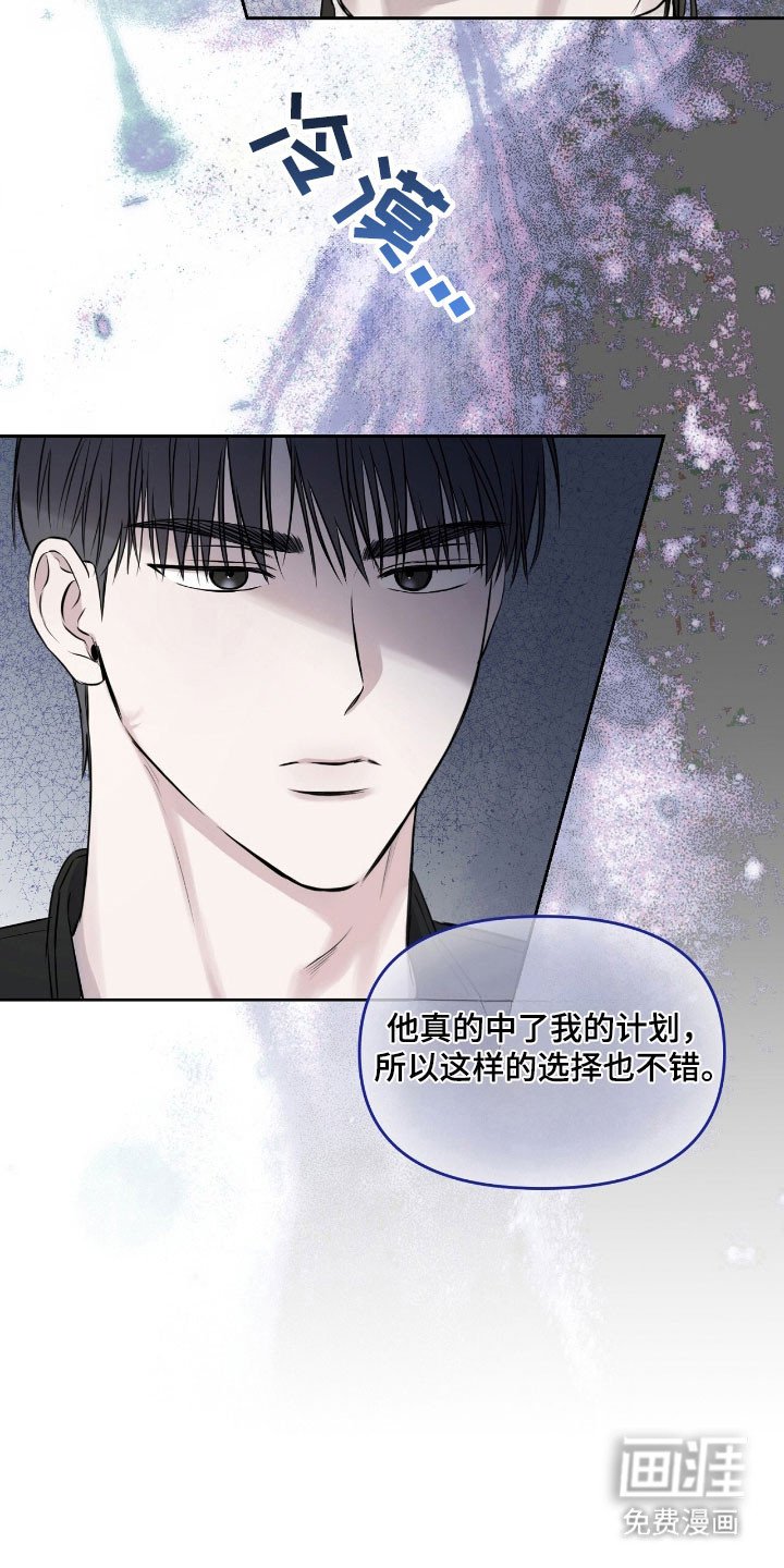 第20章：故乡