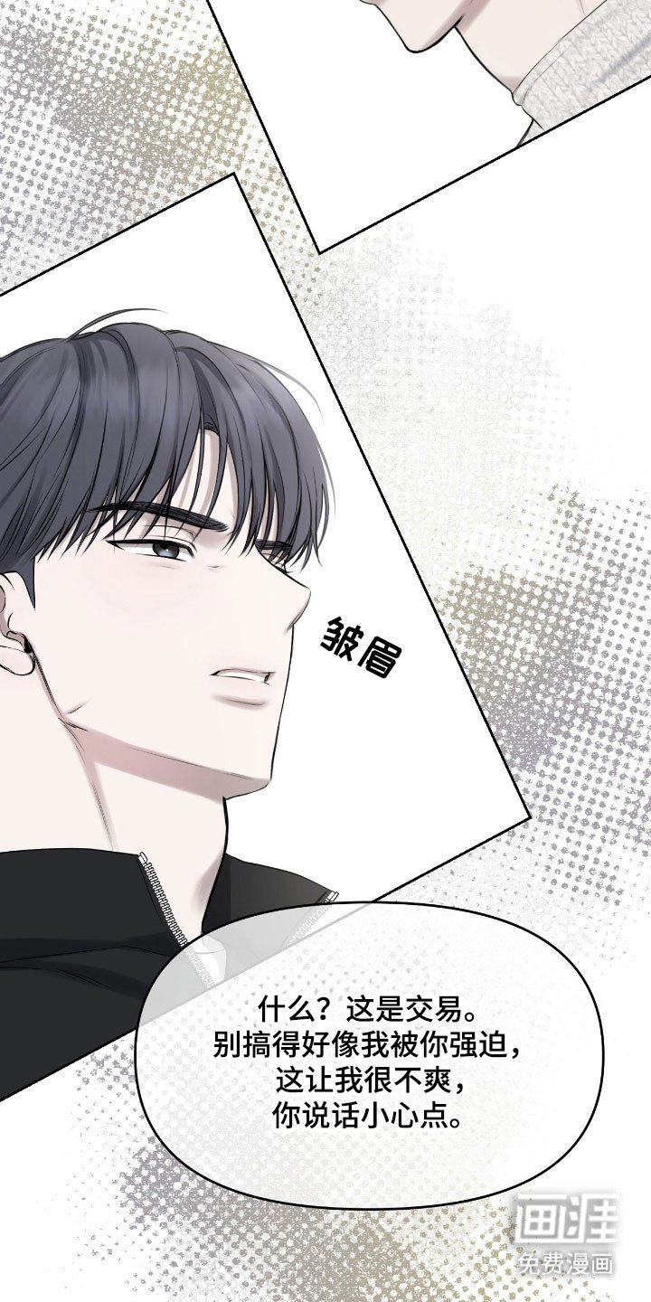 第21章：继续交易