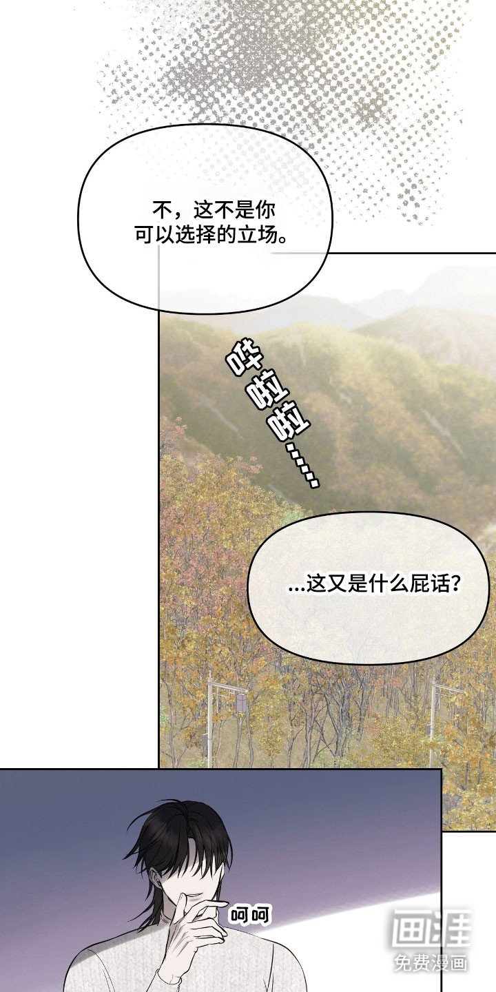 第21章：继续交易