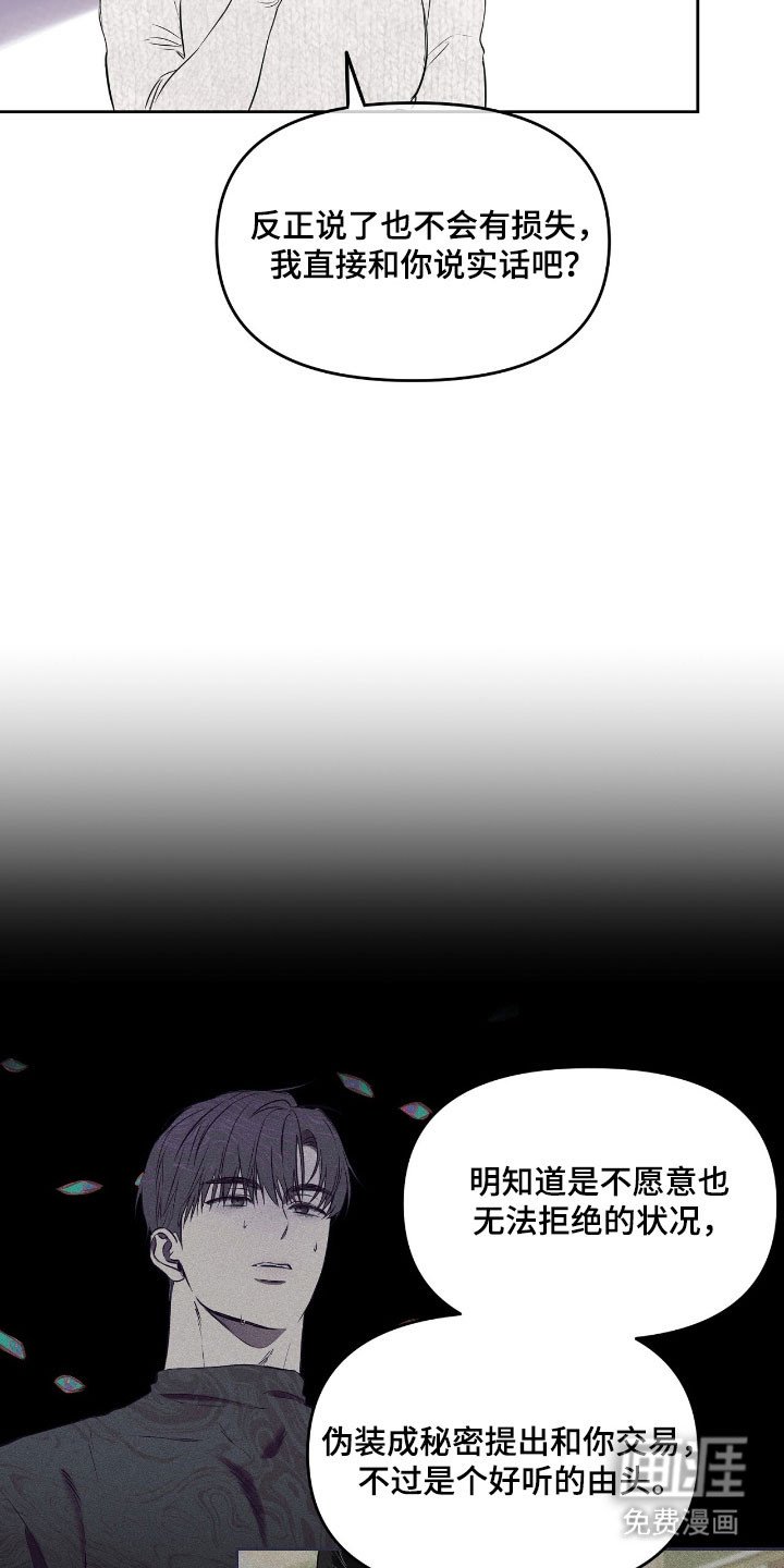 第21章：继续交易