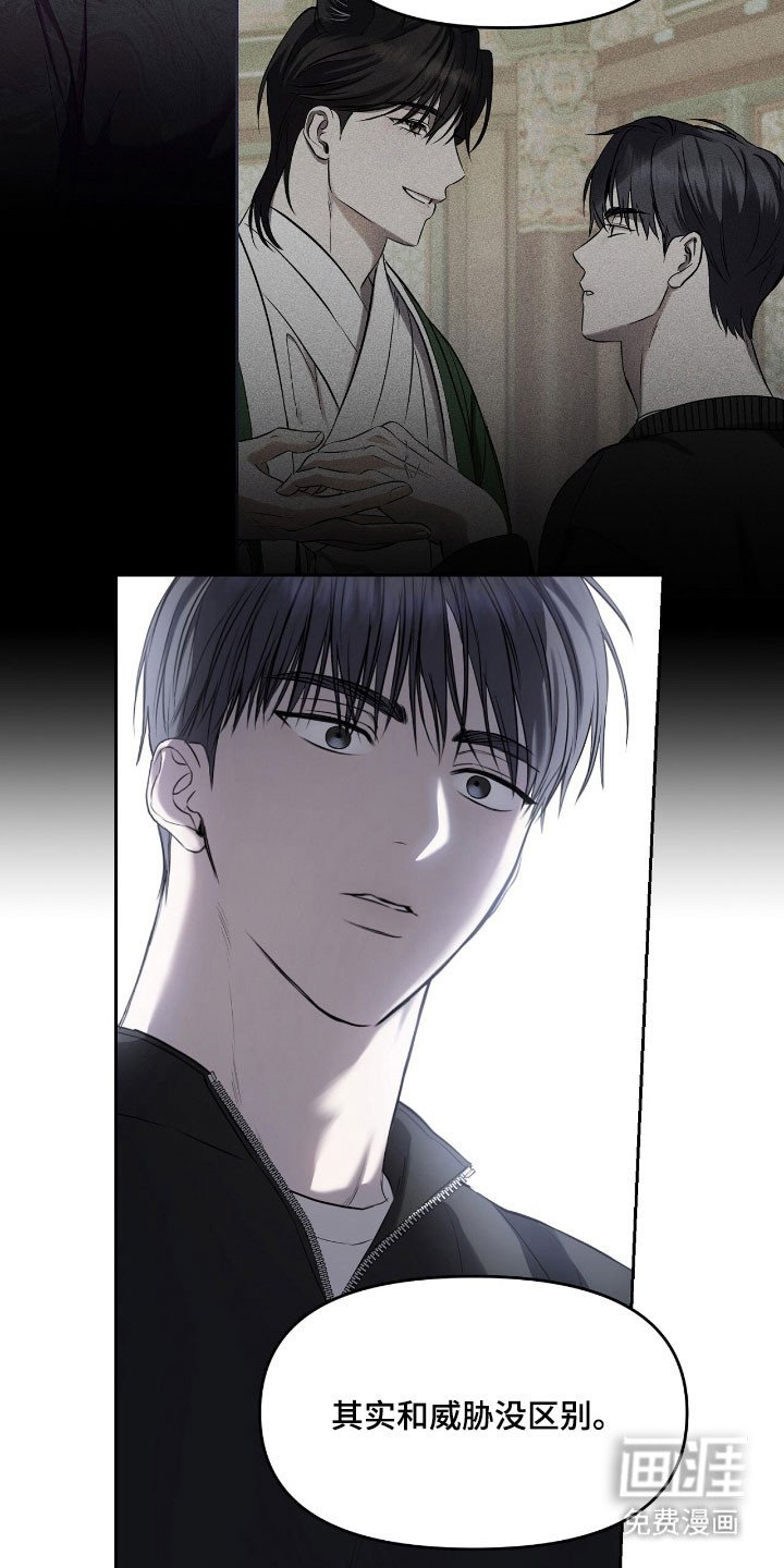 第21章：继续交易