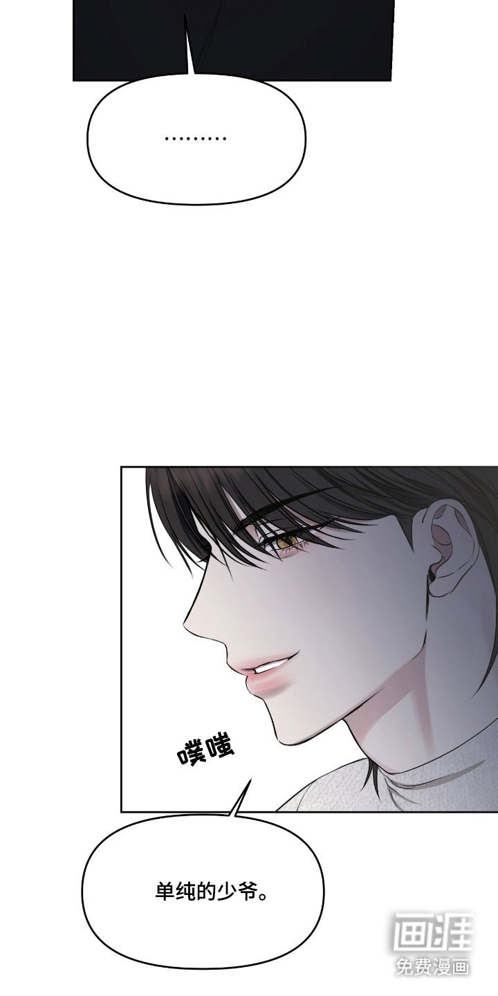 第21章：继续交易