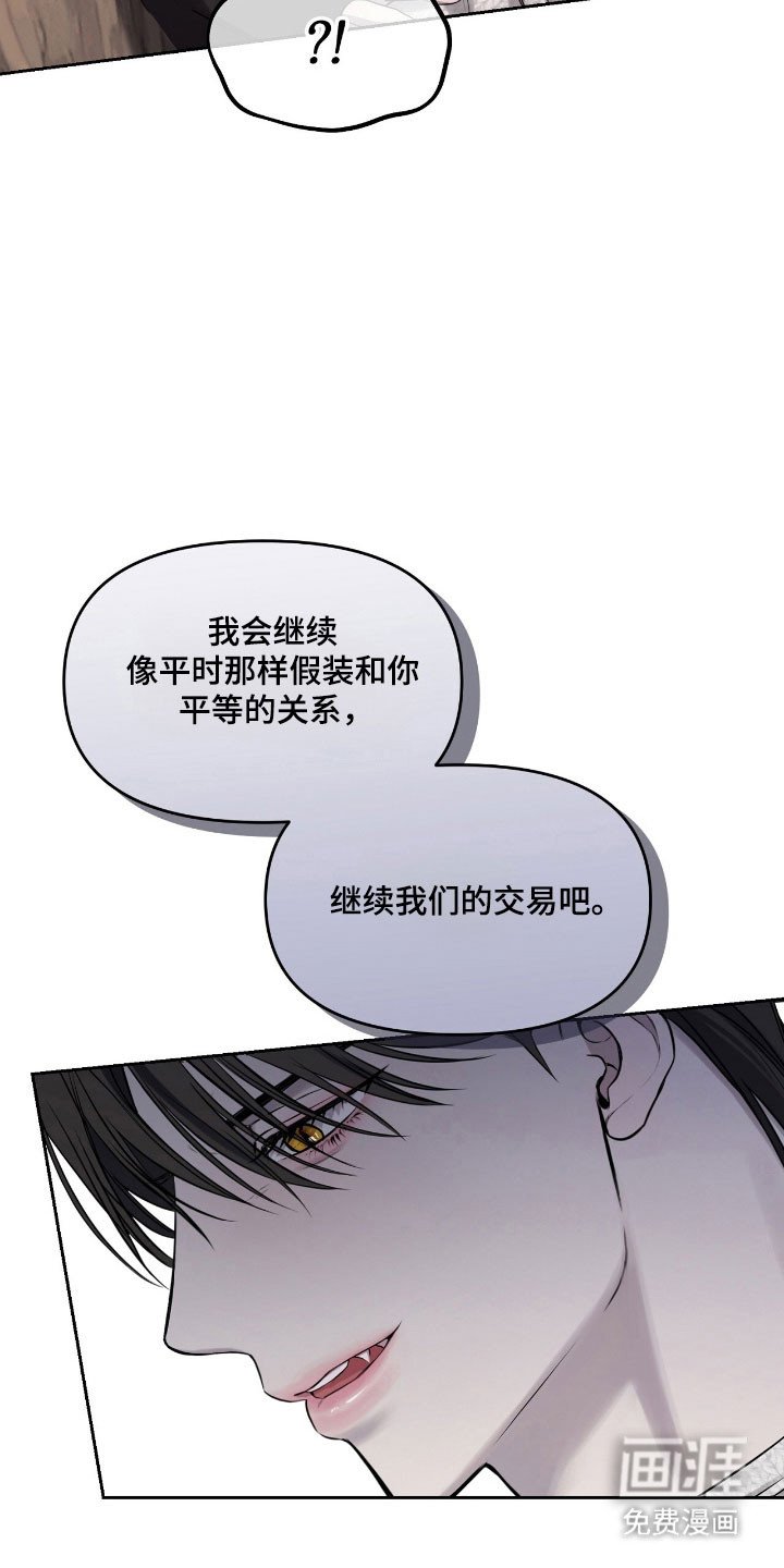 第21章：继续交易