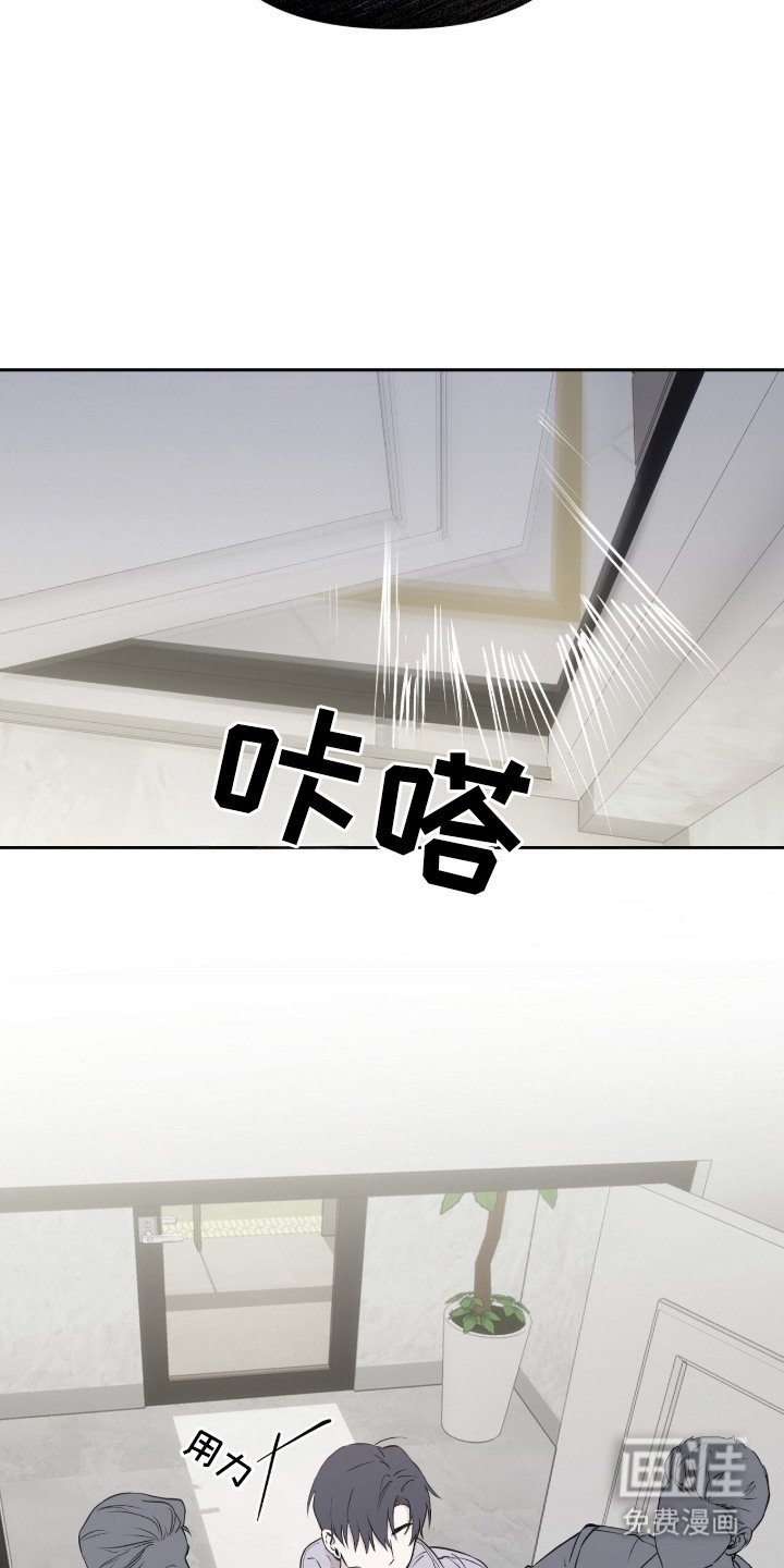 第3章：软禁