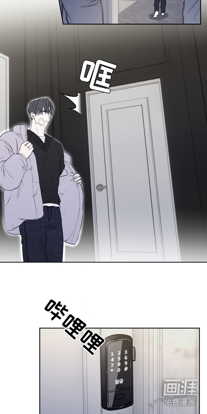 第3章：软禁