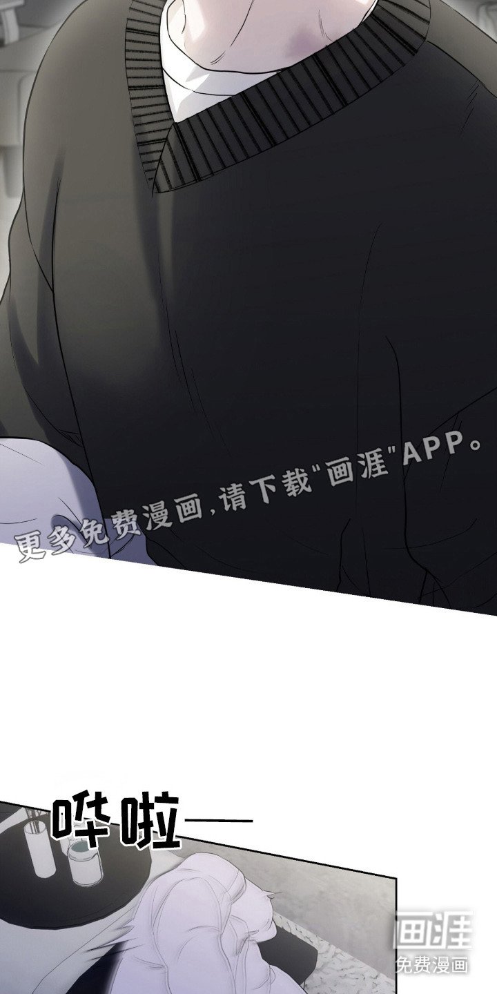 第3章：软禁