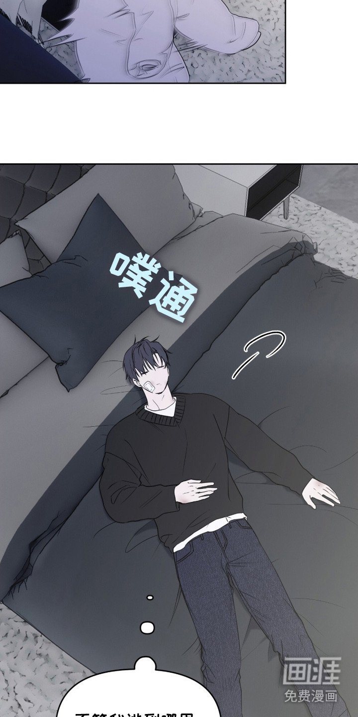第3章：软禁