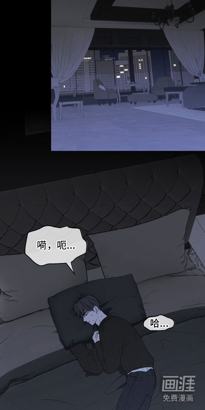 第3章：软禁