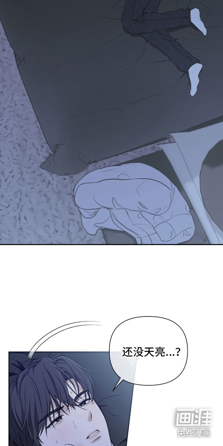 第3章：软禁