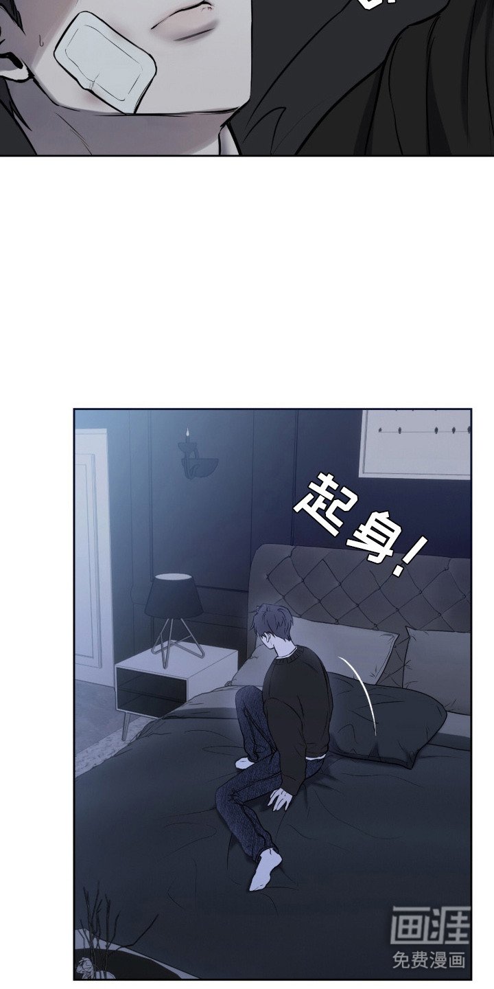 第3章：软禁