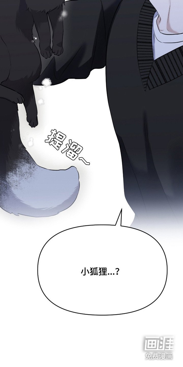 第3章：软禁