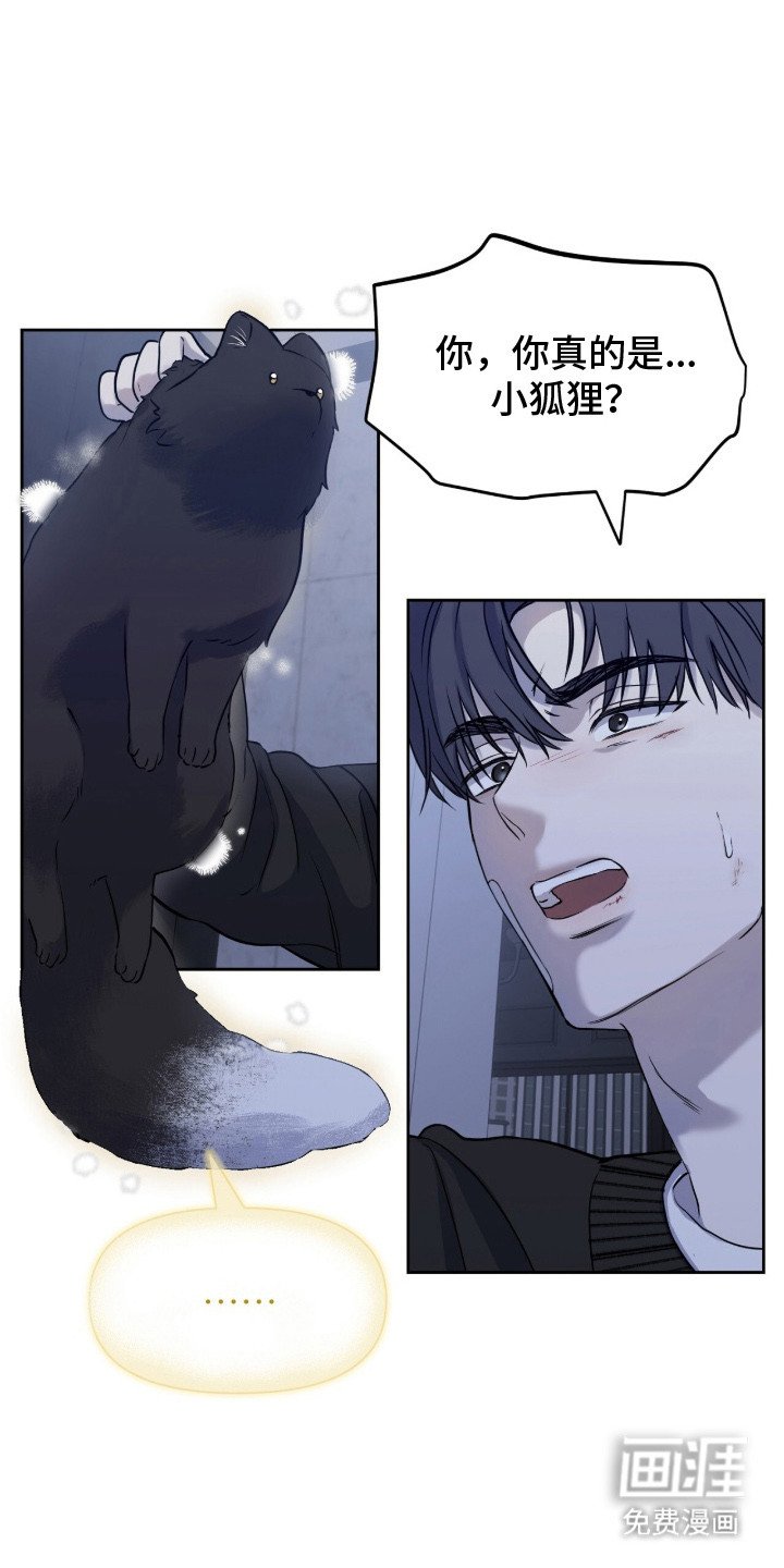 第4章：奇怪的门