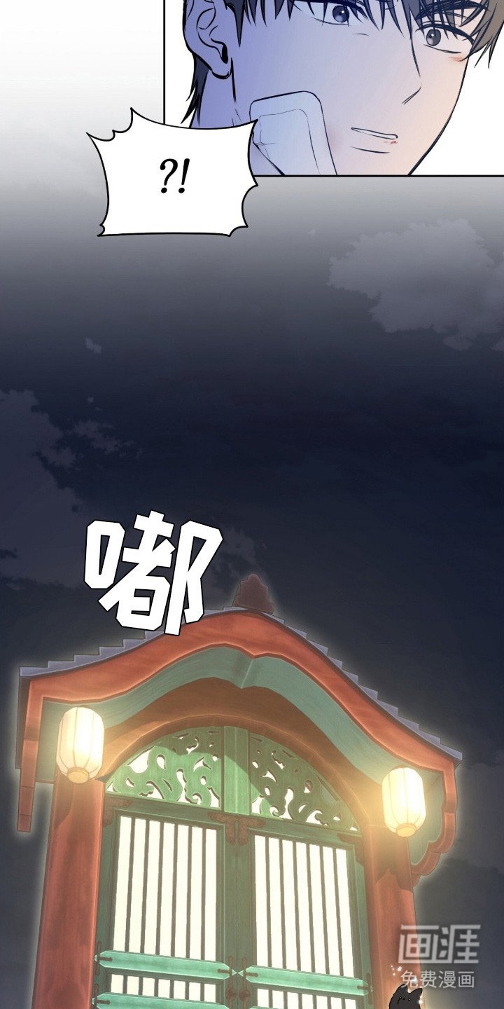 第4章：奇怪的门