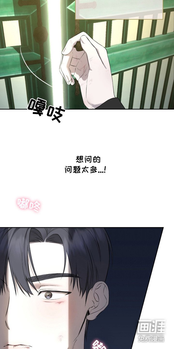 第4章：奇怪的门